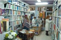 Horario de apertura Libreria Anatma Pasaje Azahares, 16, Sevilla