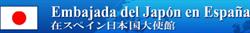 Horario de apertura Consulado Del Japón, Las Palmas de Gran Canaria