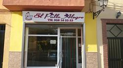 Horario de apertura Asadero El Pollo Alegre, Alhendín