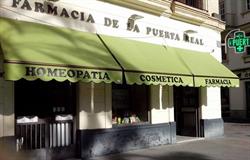 Horario de apertura Farmacia de La Puerta Real, Jerez de la Frontera