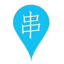 El Angel Del Pincho S.l. en Zaragoza (Casco Antiguo) - Horario de apertura