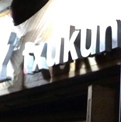Horario de apertura Txukun, Durango