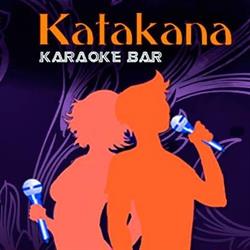 Karaoke Katakana en Madrid (Salamanca) - Horario de apertura
