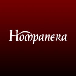 Horario de apertura Embutidos Hompanera S.l, Santas Martas