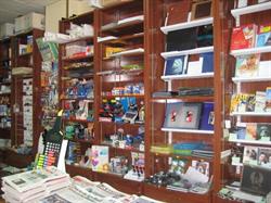 Horario de apertura Copistería Papelería Librería Ibercopy, Sevilla