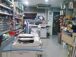 Horario de apertura Papelería Complutense, Albacete