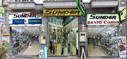 Horario de apertura Electrónica Sunder, Puerto de la Cruz