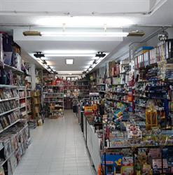 Horario de apertura Punto de Venta DHL Express (LIBRERÍA ESTRELLA), Alcalá la Real