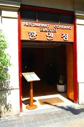 Restaurante Hanin en Barcelona (Eixample) - Horario de apertura