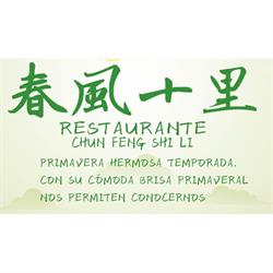 Restaurante Chun Feng Shi Li en Palma de Mallorca (Ponent) - Horario de apertura