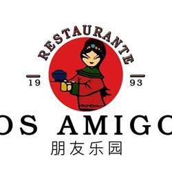 Restaurante Los Amigos en Valencia (Benicalap) - Horario de apertura