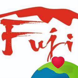 Horario de apertura Restaurante Japones Fuji, Las Palmas de Gran Canaria