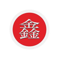 Horario de apertura Restaurante Cocina Japonesa Xin Xin, San Cristóbal de La Laguna