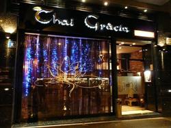 Thai Gracia en Barcelona (Gràcia) - Horario de apertura