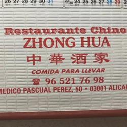 Horario de apertura Zhung Hua, Alicante