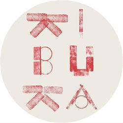 Kibuka en Barcelona (Gràcia) - Horario de apertura