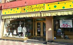 Horario de apertura Los Pequeñajos C.b., La Bañeza