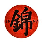 Horario de apertura Nishiki Restaurant Japonès, Mataró