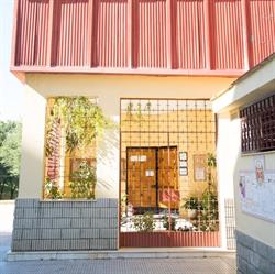 Horario de apertura Parroquia Santa Teresa de Jesus, Huelva