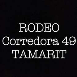 Horario de apertura Tamarit, Elche