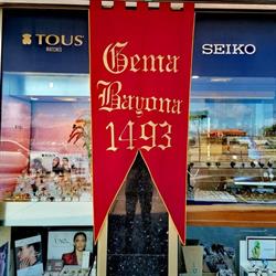 Horario de apertura Relojeria Gema, Baiona