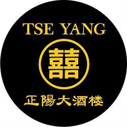 Tse Yang en Madrid (Salamanca) - Horario de apertura