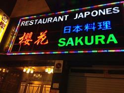 Horario de apertura Restaurant japonés Sakura, Sabadell