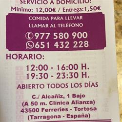 Horario de apertura Ciudad Rica, Tortosa