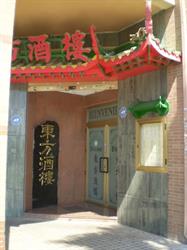 Restaurante ORIENTAL en Valencia (Quatre Carreres) - Horario de apertura