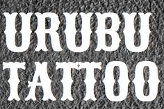 Horario de apertura Urubú Tattoo Tatuajes, A Coruña