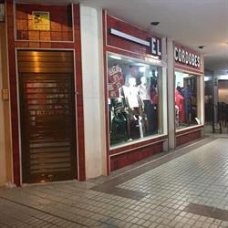 Horario de apertura Confecciones El Cordobés, Jerez de la Frontera