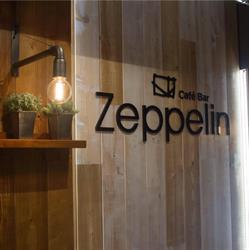 Café Bar Zeppelin en Cáceres (Centro) - Horario de apertura