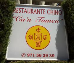Restaurante Chino Ca'n Tomeu en Cala Ratjada (Cala Ratjada) - Horario de apertura