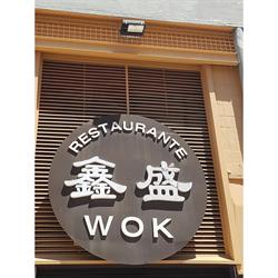 Horario de apertura RESTAURANTE WOK BUFFET LIBRE, Ciudad Real