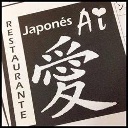 Restaurante Japonés Ai en Salamanca (Salamanca) - Horario de apertura