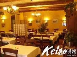 Restaurant Keigo S.l en Cardedeu (Cardedeu) - Horario de apertura