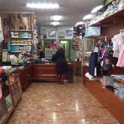 Mercería Reyes, S.l. en Málaga (Distrito Centro) - Horario de apertura