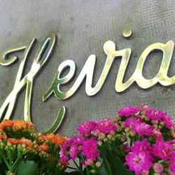 Hevia en Madrid (Salamanca) - Horario de apertura