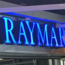 Horario de apertura Raymar e hijos S.L., Oropesa del Mar