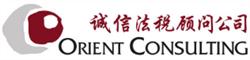 Horario de apertura Orient Consulting Fuenlabrada, 
