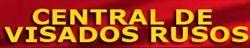 Horario de apertura Central de Visados Madrid, 