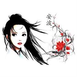 Horario de apertura Masajes Geisha, Bilbao