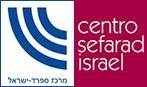 Biblioteca Virtual Centro Sefarad-Israel en Madrid (Centro) - Horario de apertura