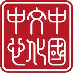 Horario de apertura Centro Cultural de China en Madrid, 