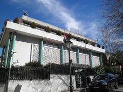 Biblioteca del Instituto Egipcio de Estudios Islámicos en Madrid (Chamartín) - Horario de apertura