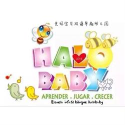 Horario de apertura ESCUELA INFANTL BILINGÜE HALO BABY, Madrid