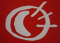 Horario de apertura Es punt cafe concert, Colonia de Sant Jordi