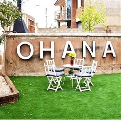 Horario de apertura OHANA CASA RURAL, Malón