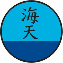 Horario de apertura UMITEN DOJO, Lleida