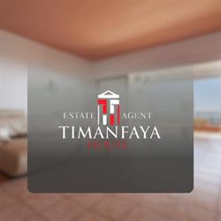 Horario de apertura Timanfaya House, Arrecife